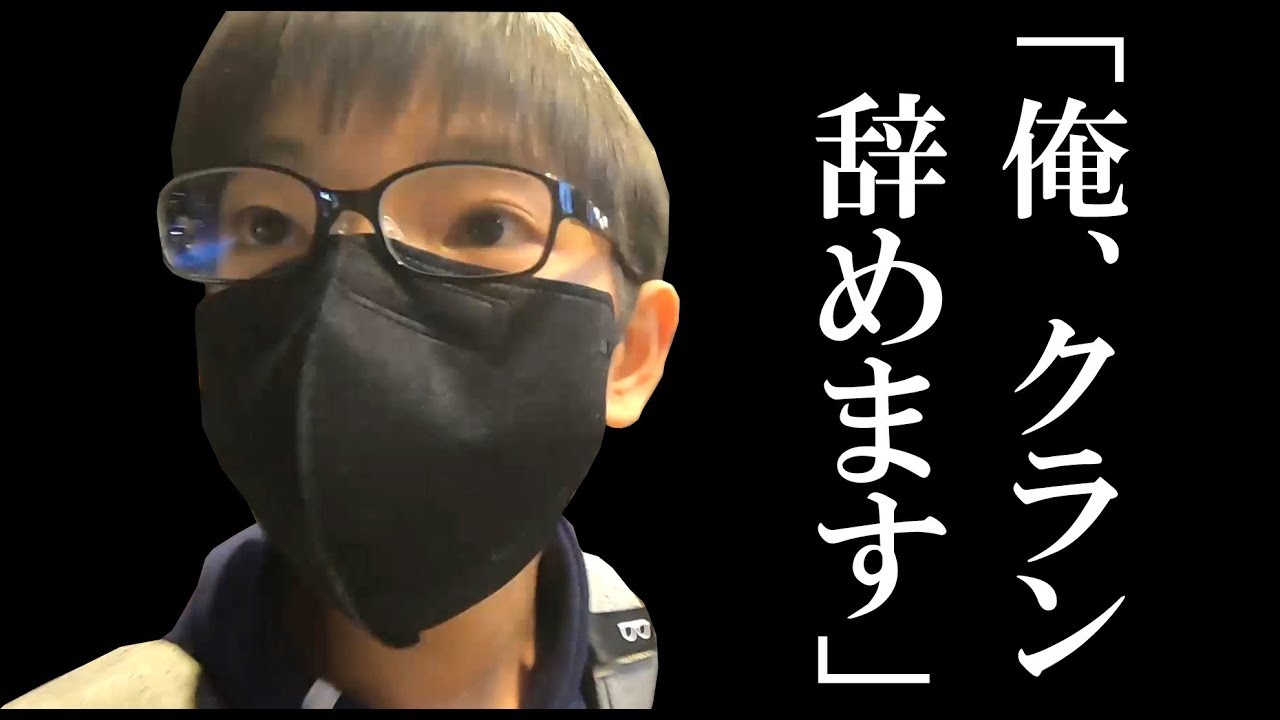 クソガキクランTS.jpg