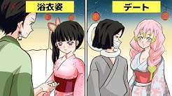 ヒノカミ漫画.jpg