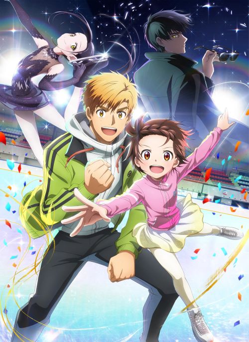 メダリスト（アニメ） 書影.jpg