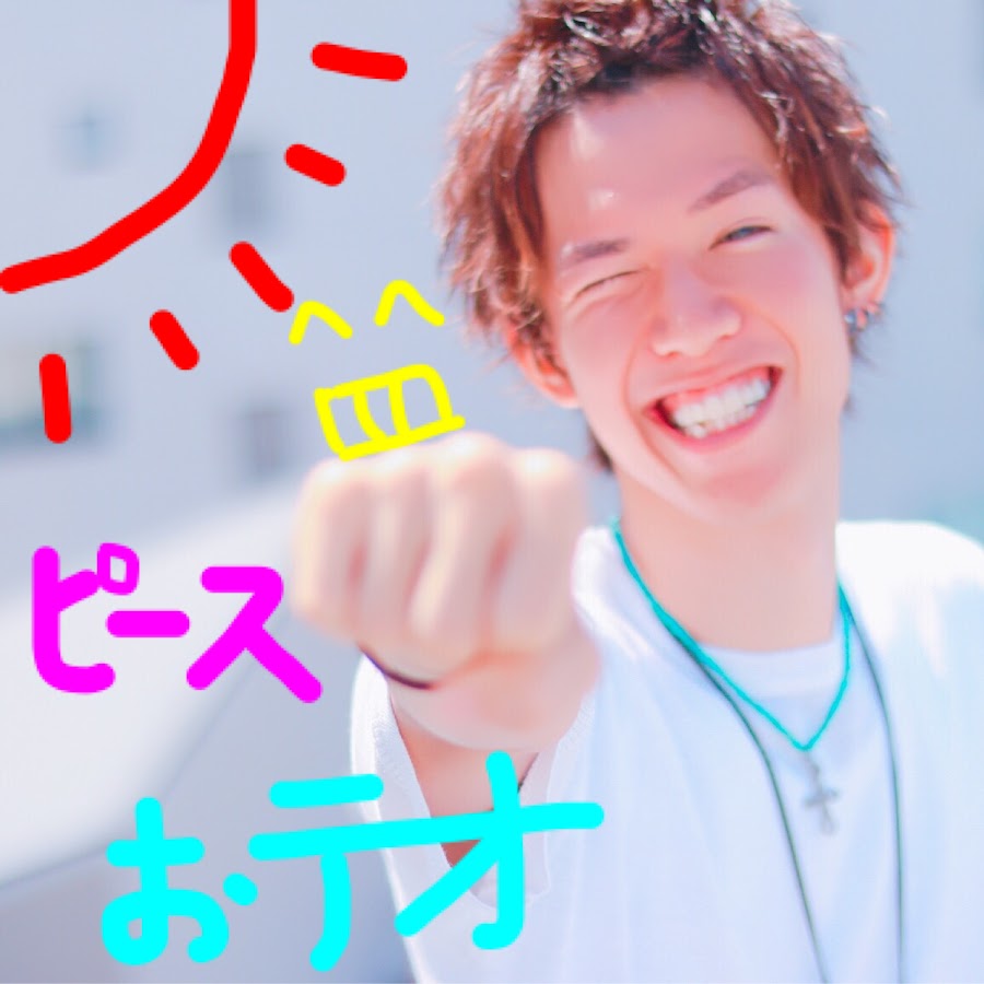 テオくんホーム.jpg