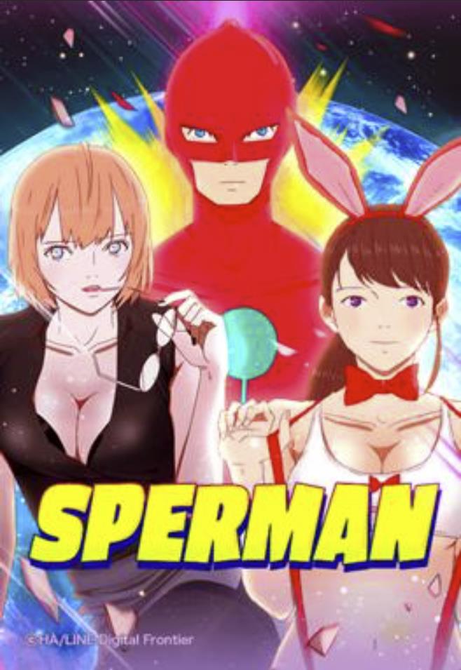 SPERMAN.jpg
