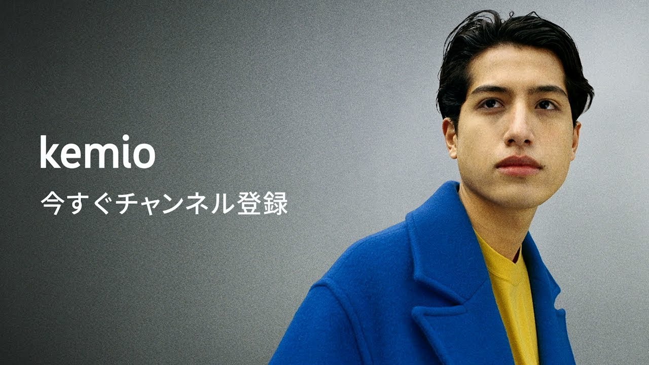 Kemio.jpg