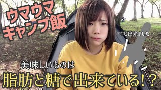 ねこまるチャンネル【outdoor life】.jpg