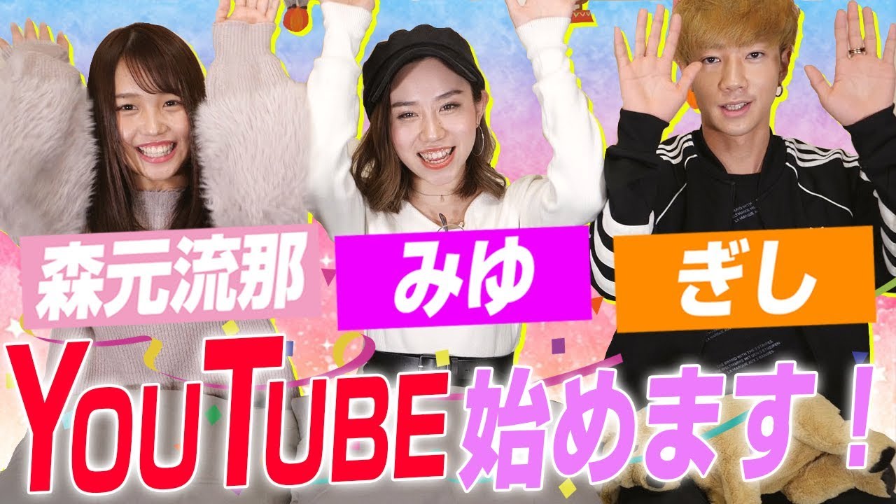 ばんばんざい.jpg