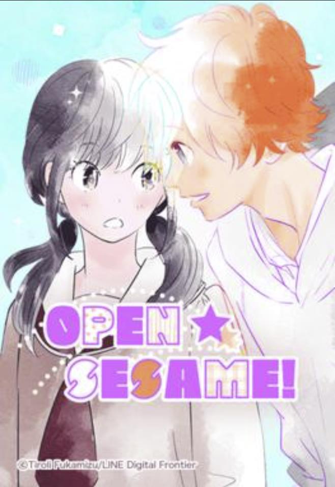 ＯＰＥＮ☆ＳＥＳＡＭＥ！.jpg