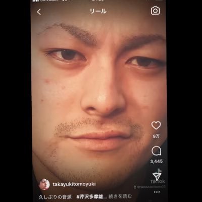 偽田孝之.jpg