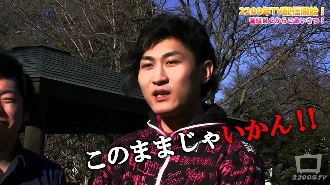 2200年TV.jpg