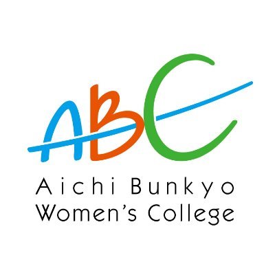愛知文教女子短期大学 ロゴ.jpg