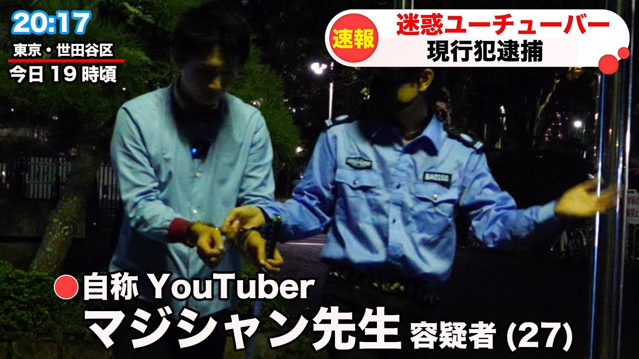 マジシャン先生.jpg