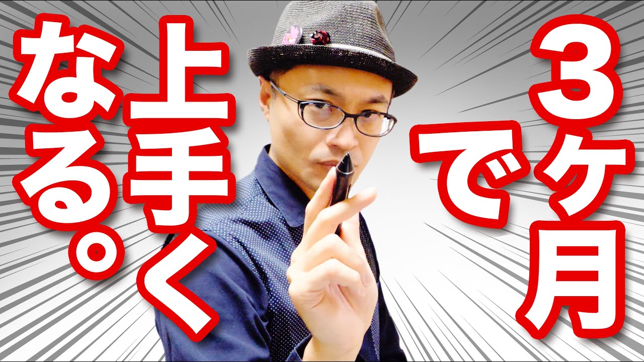 さいとうなおき.jpg