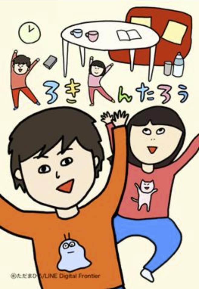 KろきKんたろう.jpg