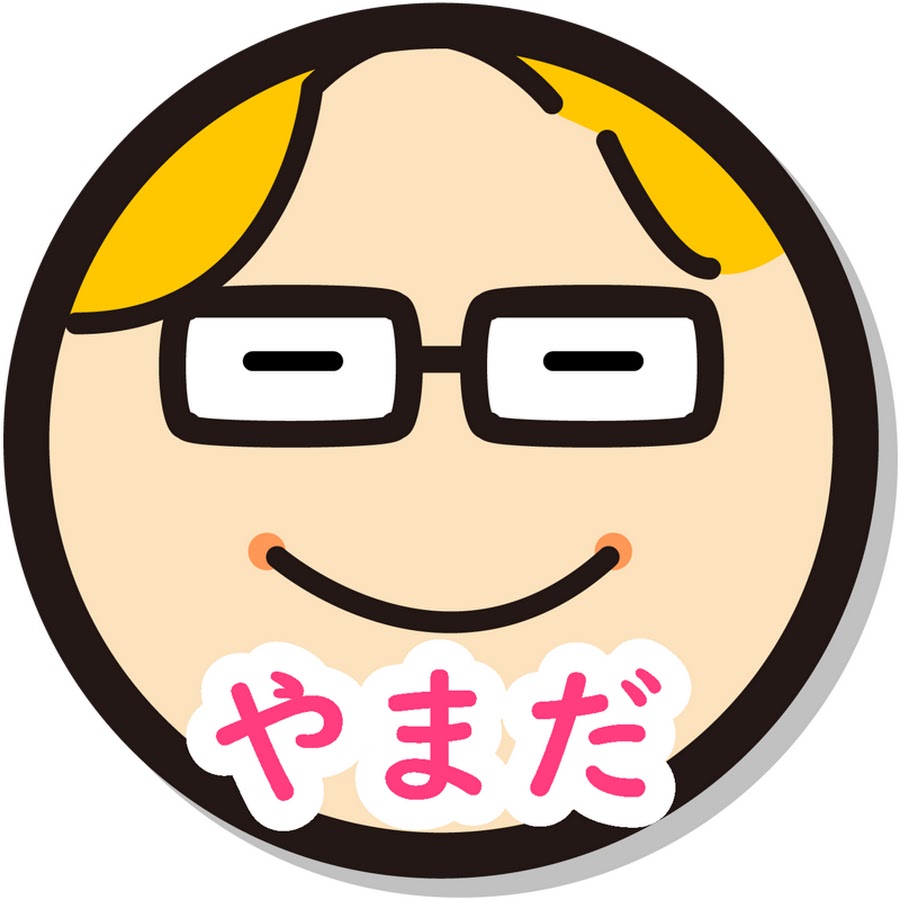 やまだちゃんねる.jpg