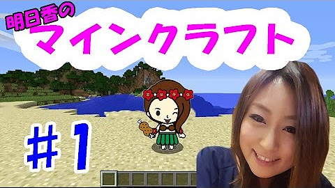 明日香ちゃんねる.jpg
