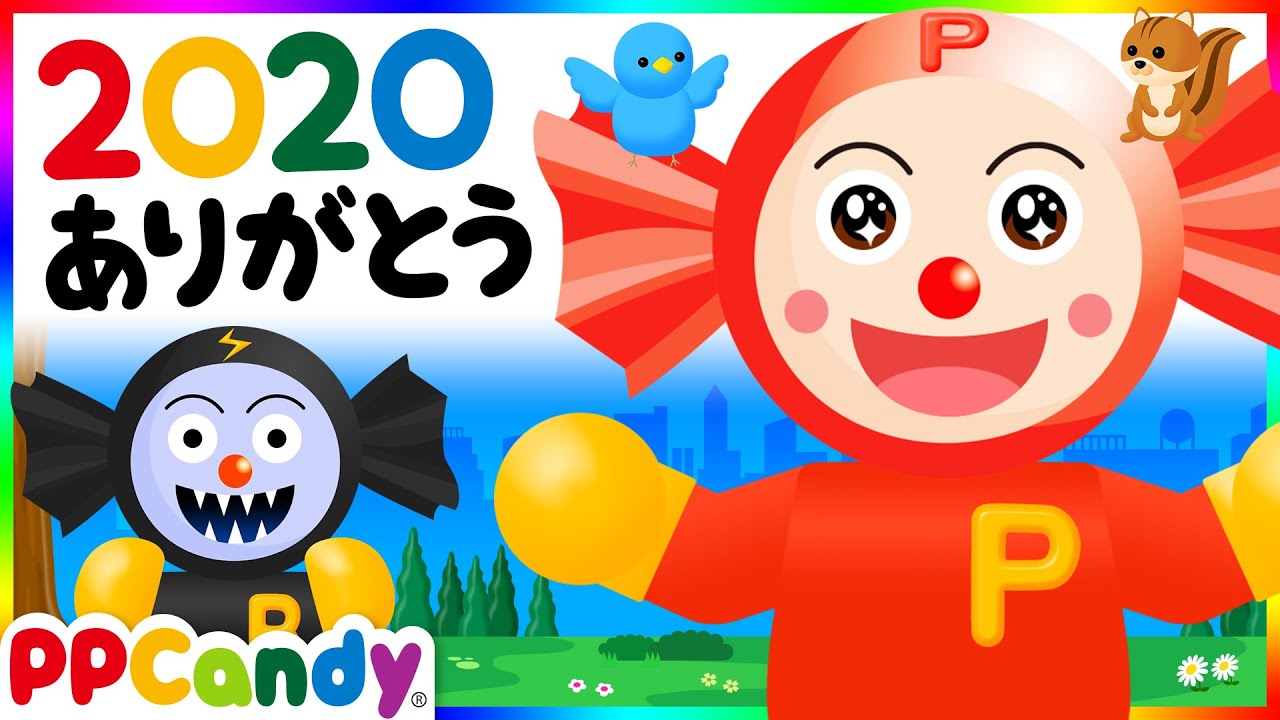 PPCandy.jpg