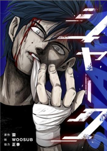 シャーク.jpg