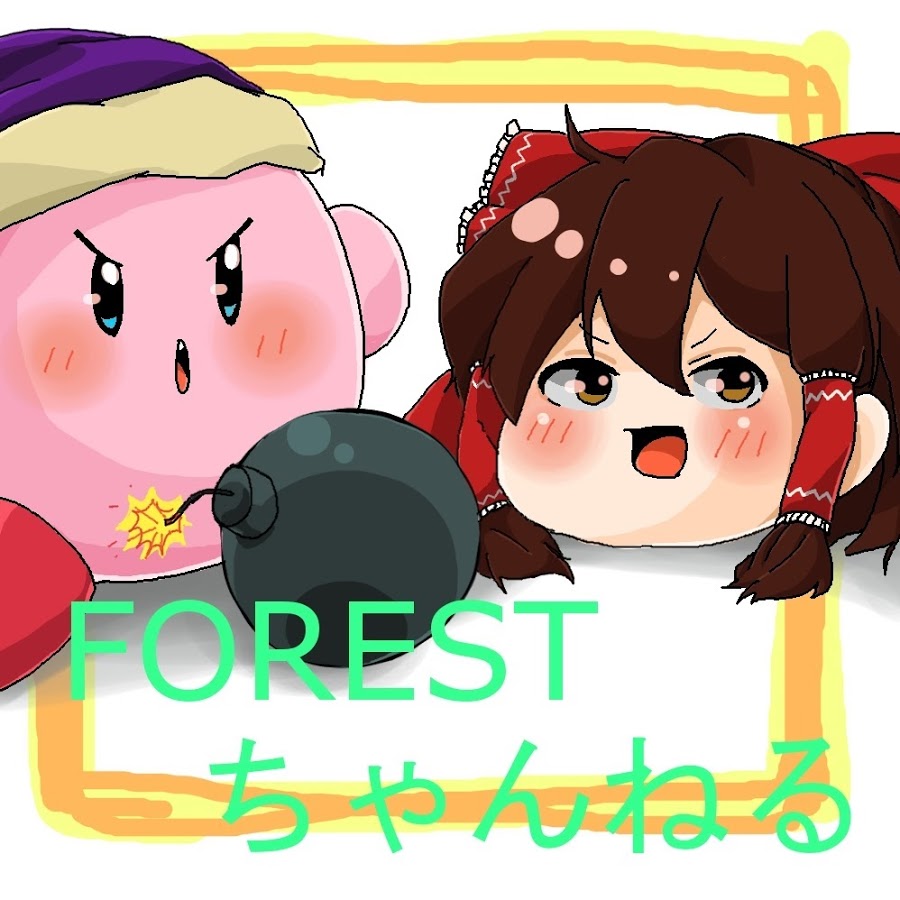 FORESTちゃんねる.jpg