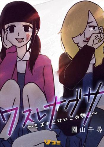 ワスレナグサ.jpg