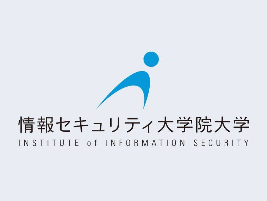 情報セキュリティ大学院大学 ロゴ.jpg
