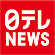 【公式】日テレNEWS.jpg