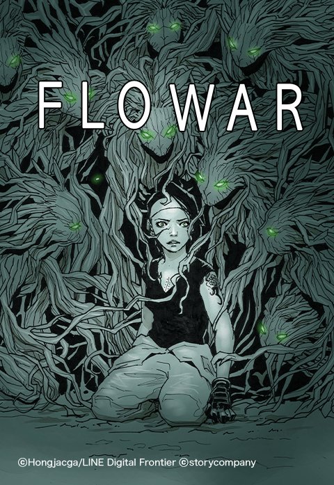 FLOWAR.jpg