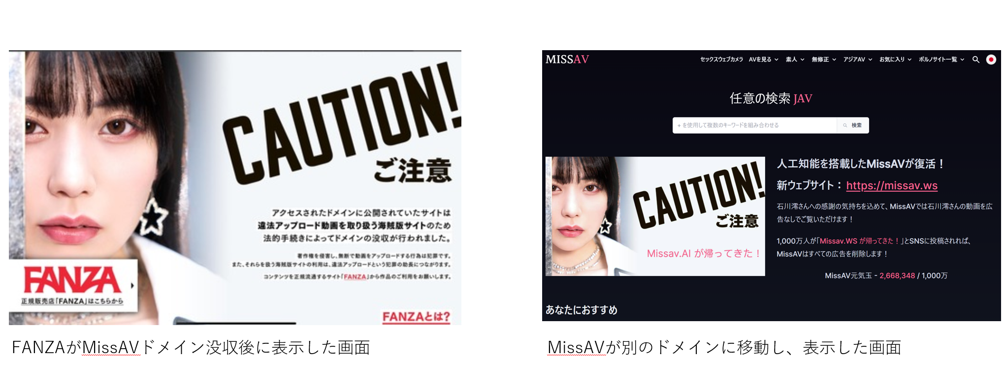 Missav石川澪.png