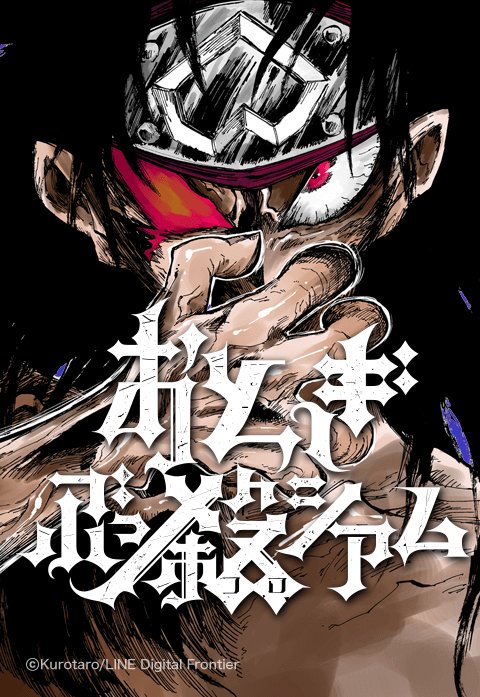 おとぎぶっ殺シアム.jpeg