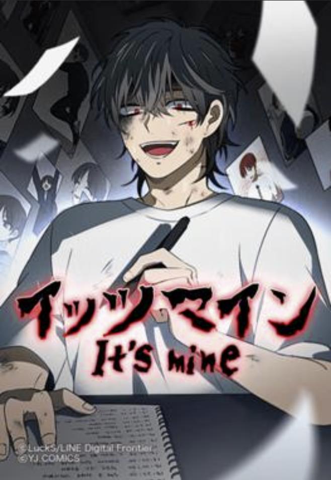 It's mine.jpg