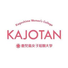 南日本短期大学 ロゴ.jpg