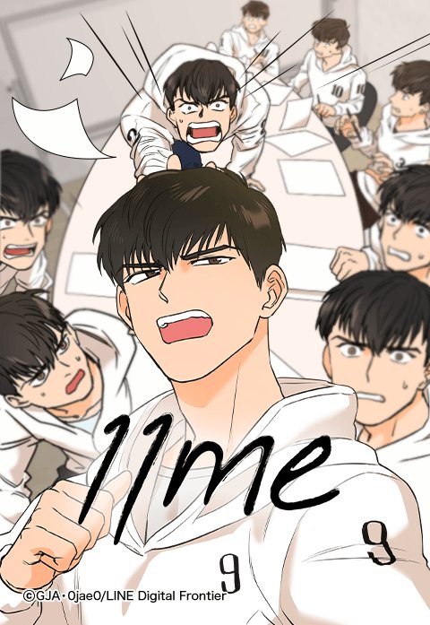 11me.jpeg