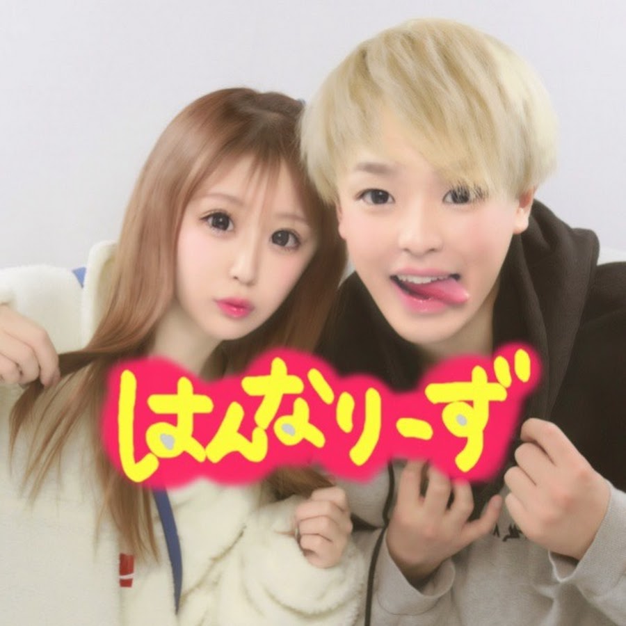 はんなりーず.jpg