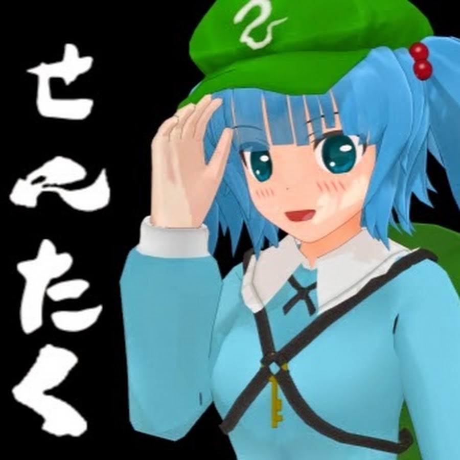 WASH Kotaro-.jpg