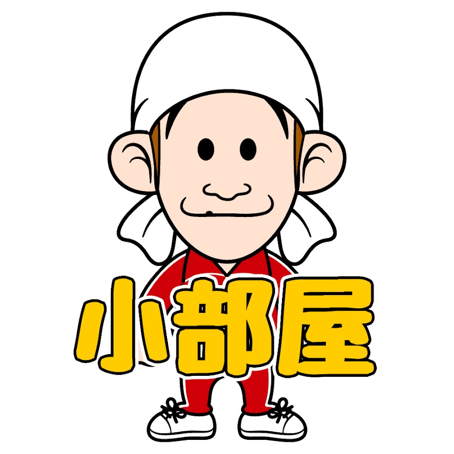 カジサックの小部屋.jpg