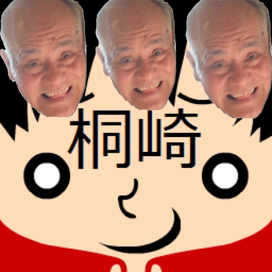 桐崎栄二.きりざきえいじ.jpg