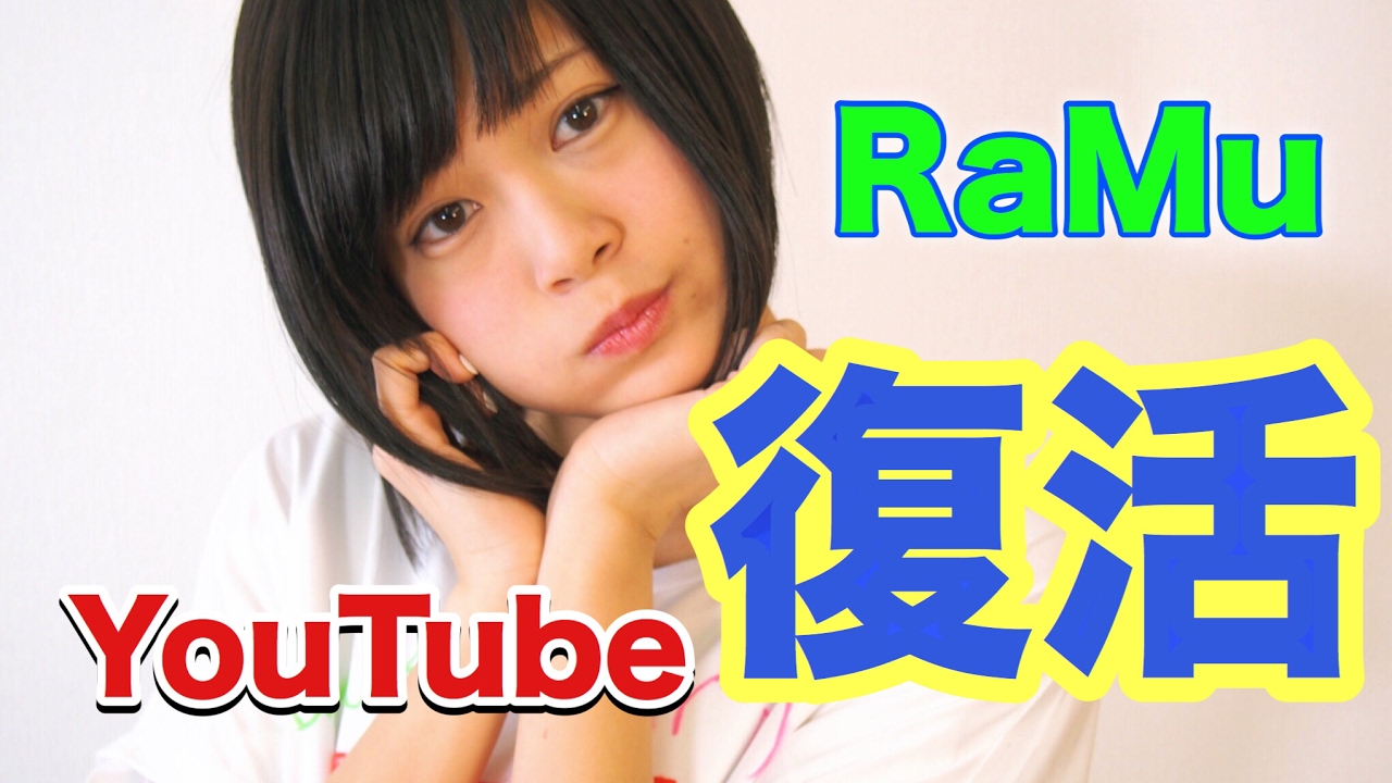 RaMu.jpg