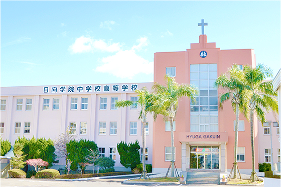 日向学院短期大学 ロゴ.jpg