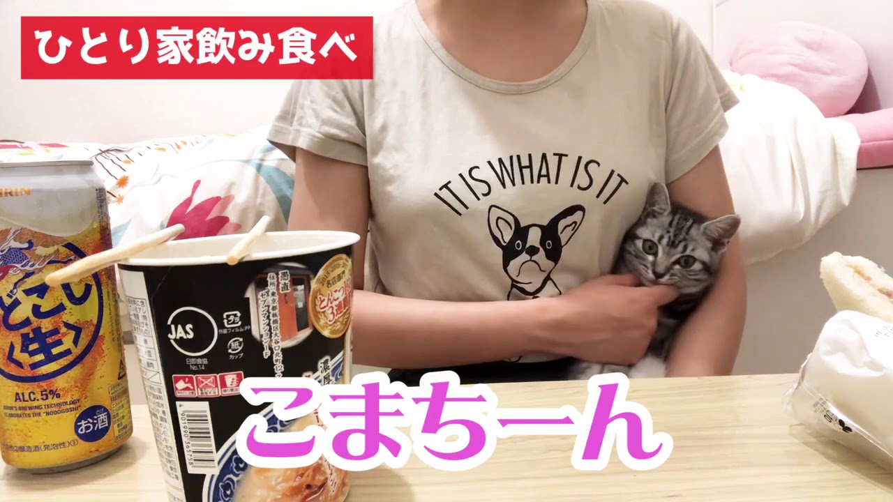 ふぬけOL井口さん【井口眞緒】.jpg