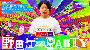 野田クリスタル【野田ゲー】.jpg