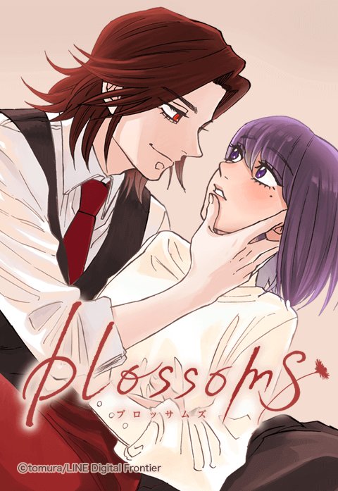 Blossoms.jpeg