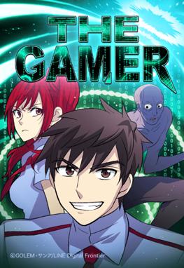 THE GAMER.jpg