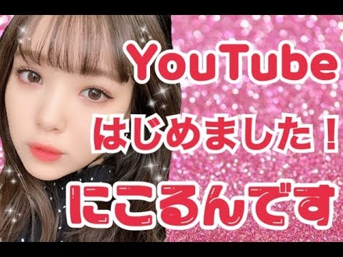 藤田ニコル.jpg