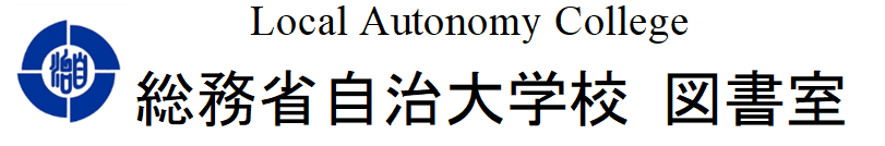 自治大学校 ロゴ.jpg