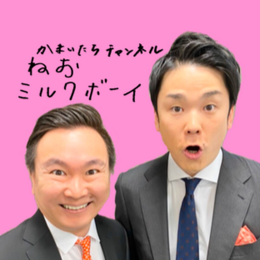 かまいたちチャンネル.jpg