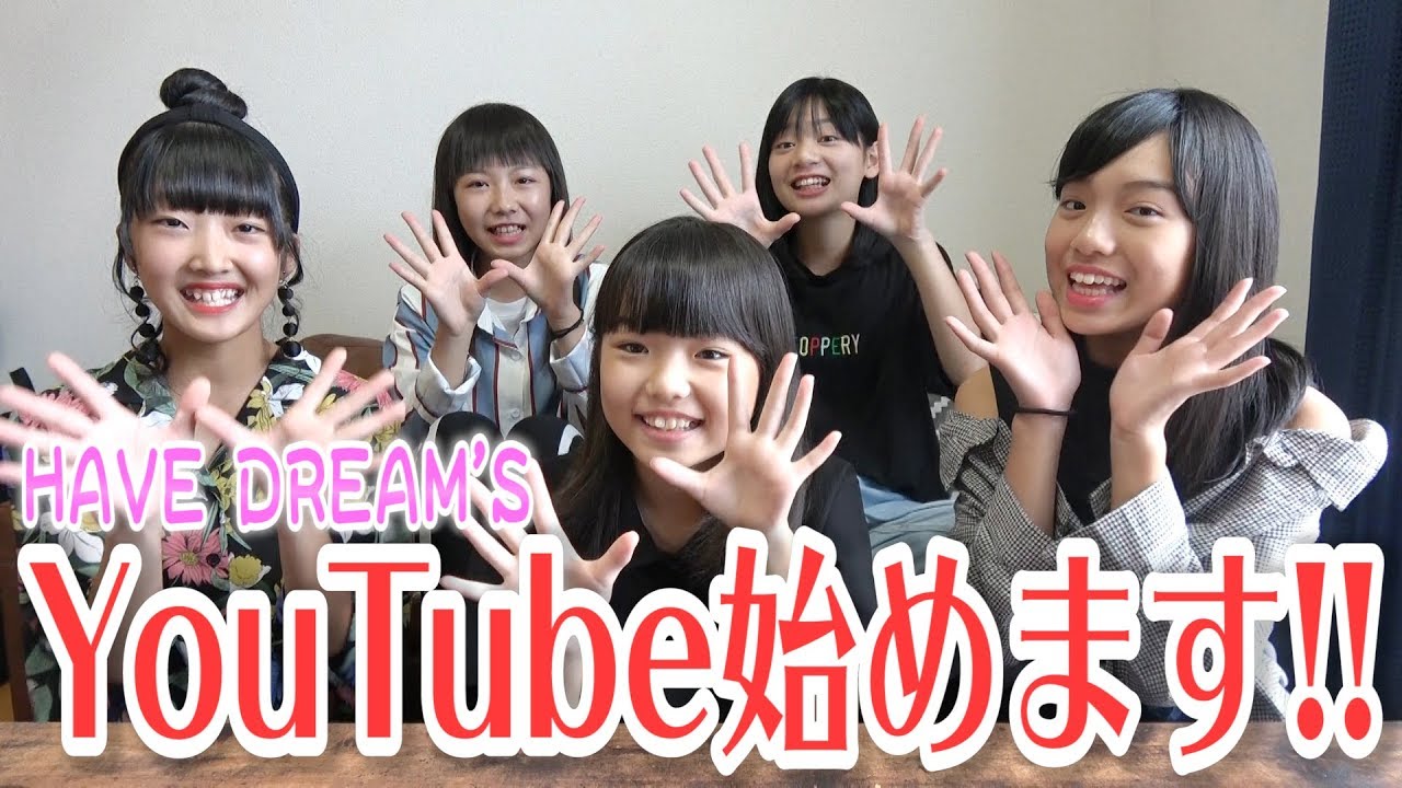 HAVE DREAM'S ハブドリ.jpg