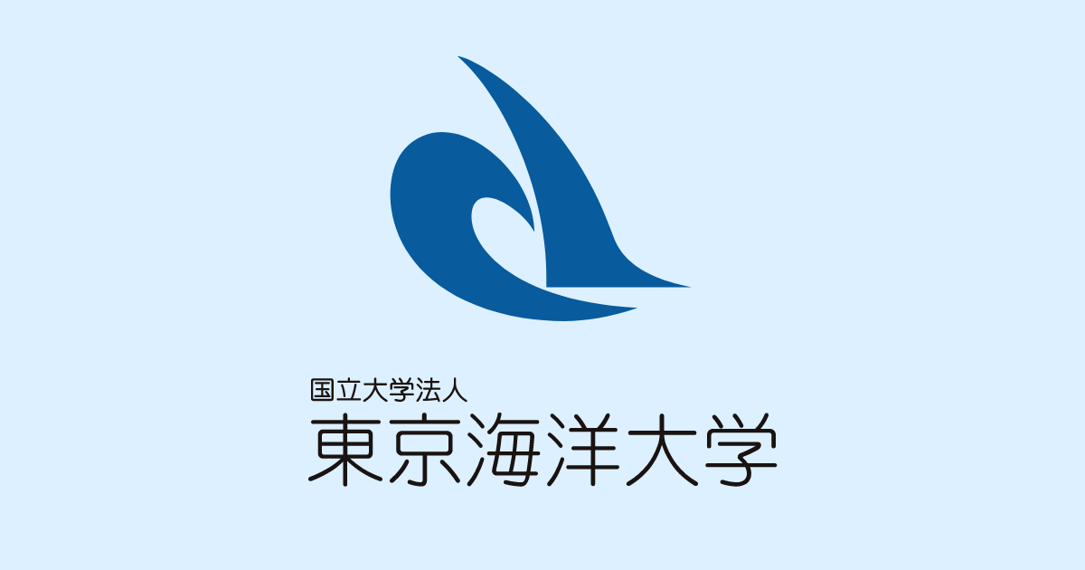 東京海洋大学 ロゴ.jpg