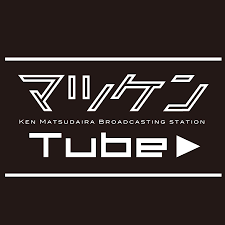 マツケンTube.png