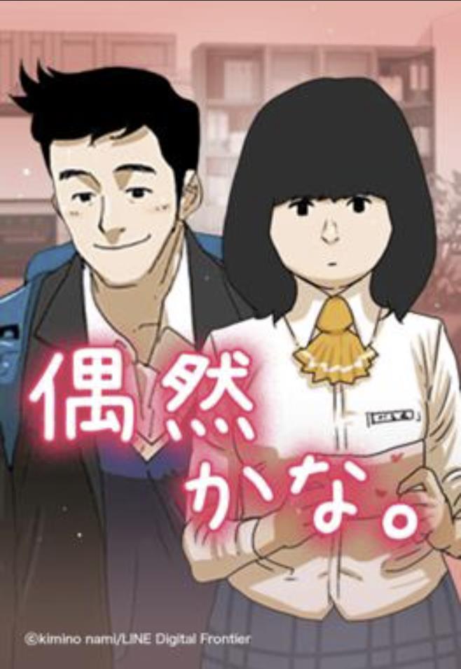 偶然かな。.jpg