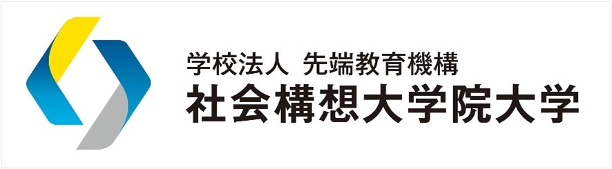 社会構想大学院大学 ロゴ.jpg