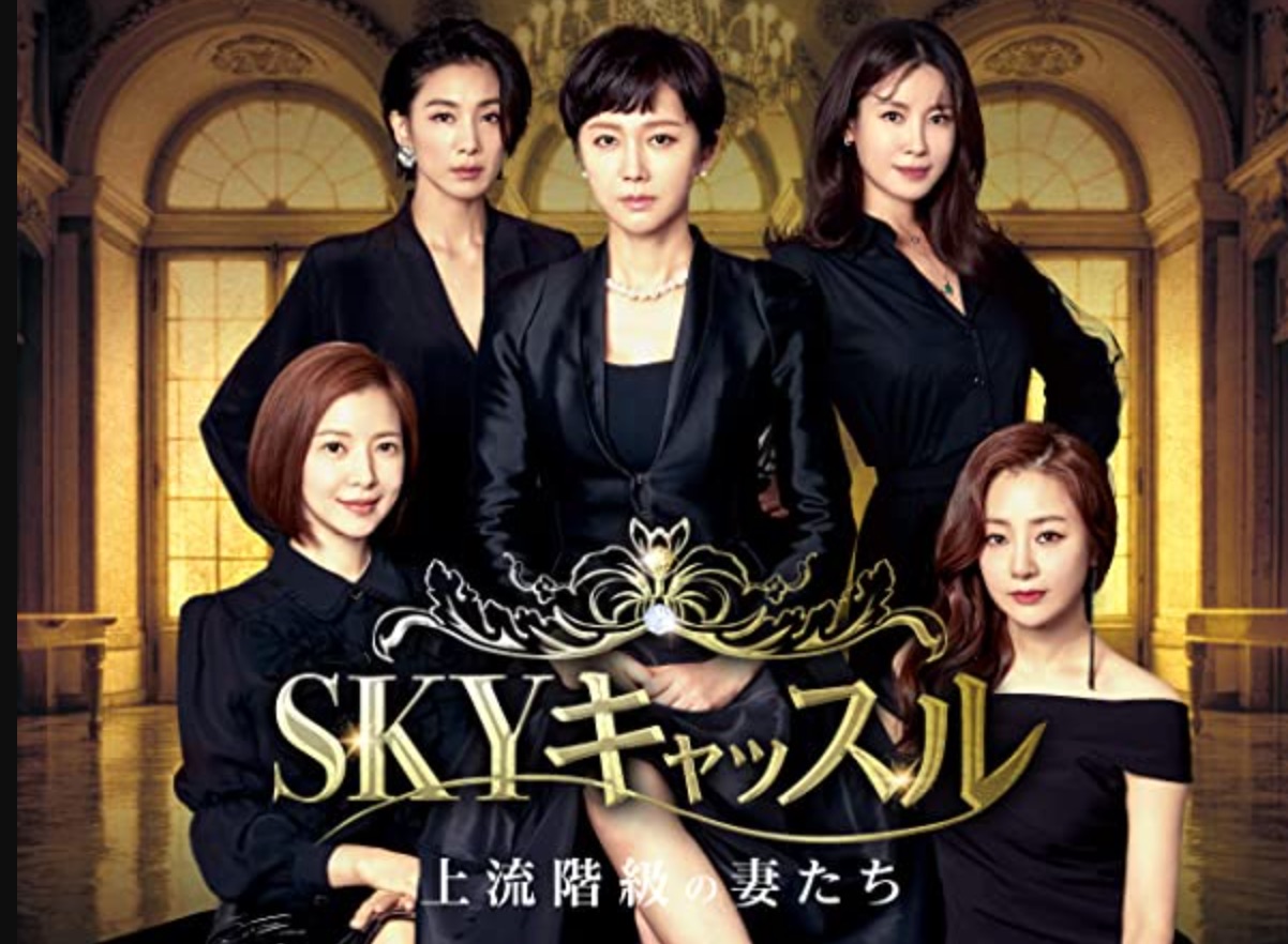SKYキャッスル (1).jpg