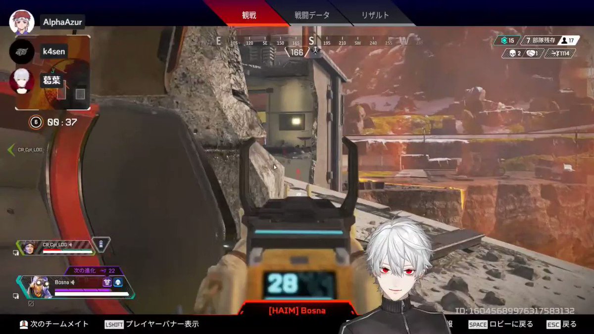 Alpha Azur.jpg