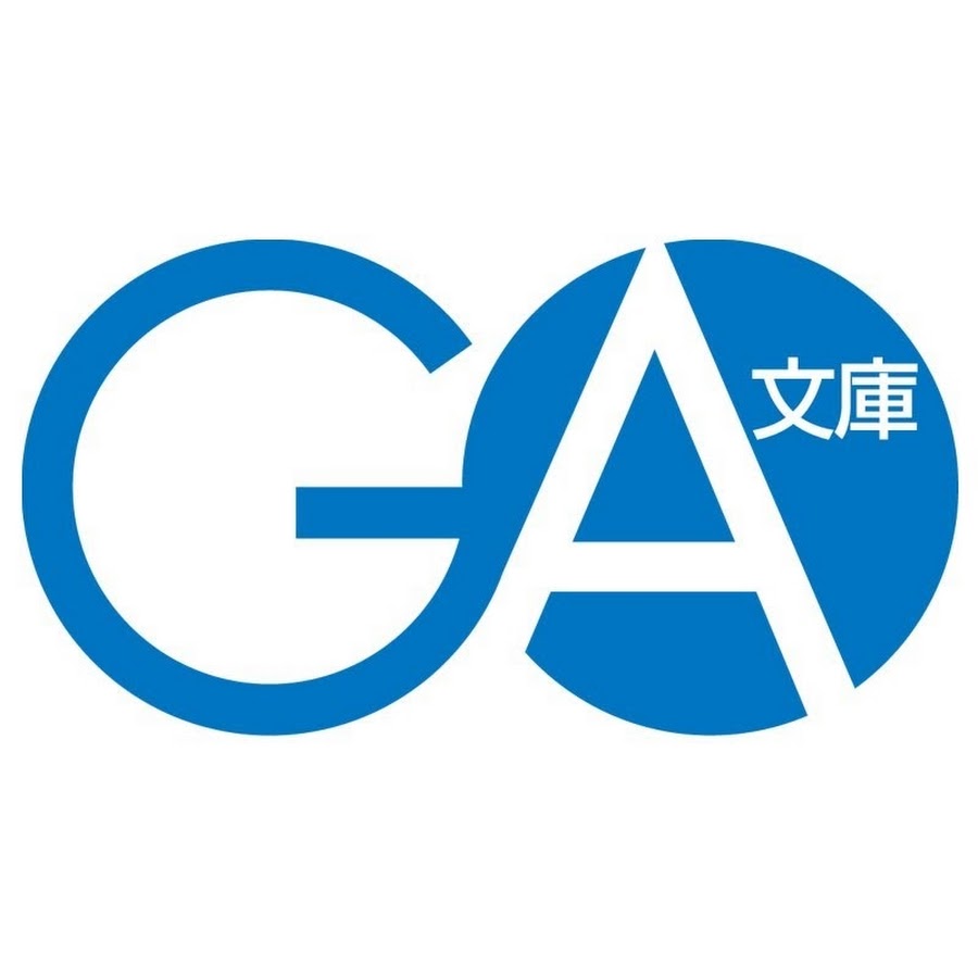 GA文庫チャンネル.jpg